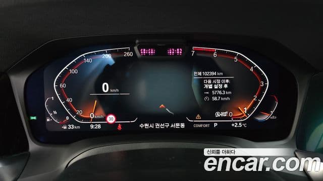 BMW 3시리즈 (G20) 320i M Sport, 2021 8