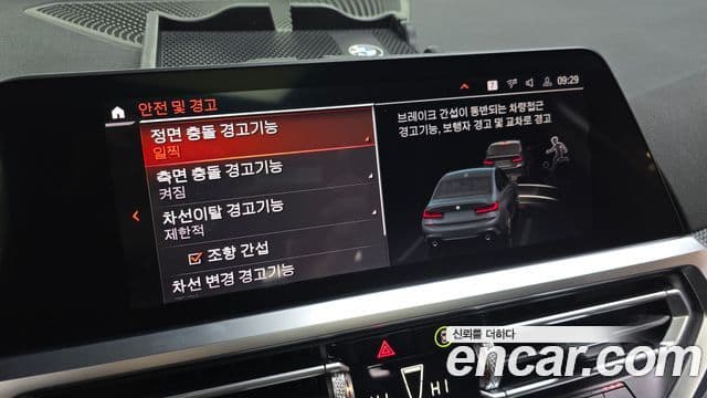 BMW 3시리즈 (G20) 320i M Sport, 2021 16