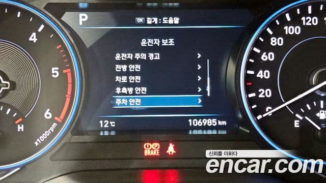 Hyundai Palisade Exclusive, 2022 16