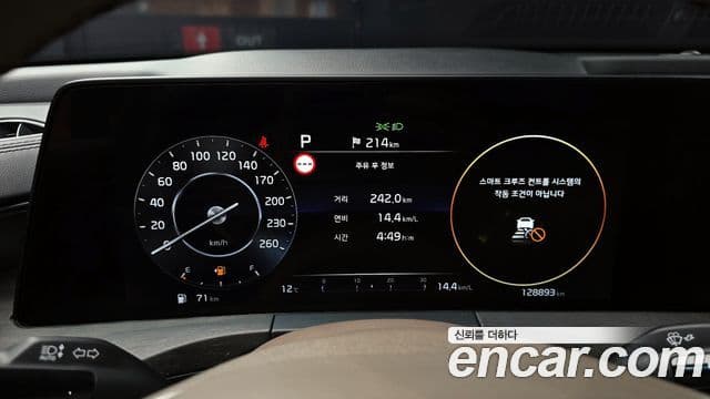 Kia K8 Signature, 2022 8