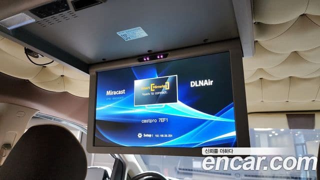 Kia All New Carnival Noblesse, 2015 18