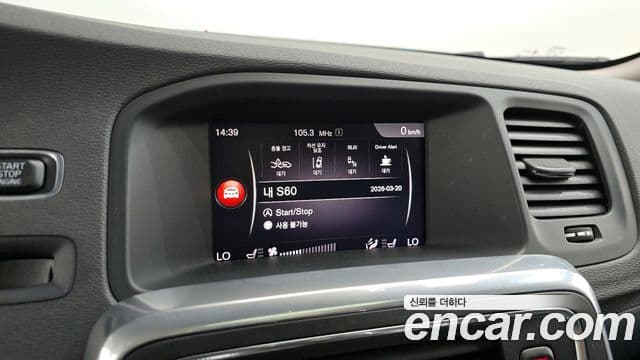 Volvo S60 2세대, 2018 16