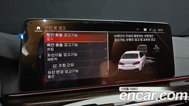 BMW 5시리즈 (G30) 520i M Sport, 2021 16