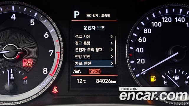 Hyundai Sonata (DN8) Smart, 2022 17