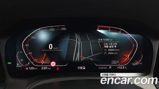 BMW 3시리즈 (G20), 2019 8