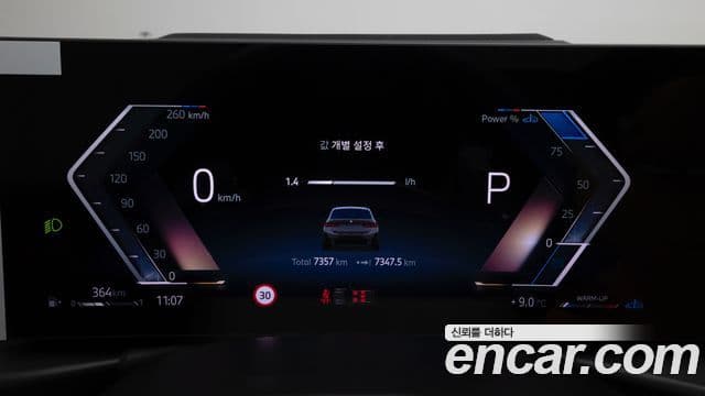 BMW 3시리즈 (G20) 320d Туринг (Touring) M Sport, 2026 8