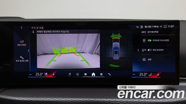 BMW 3시리즈 (G20) 320d Туринг (Touring) M Sport, 2026 14