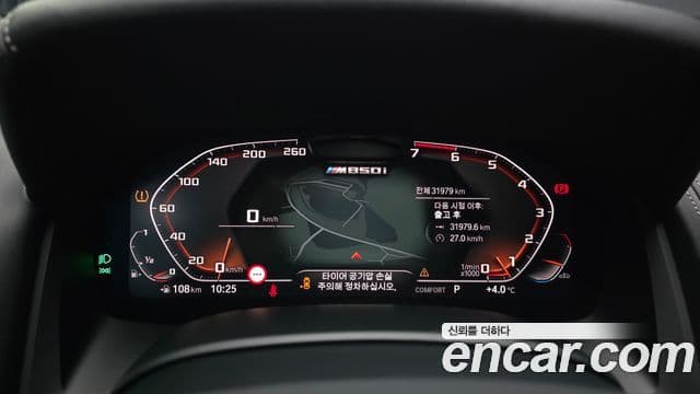 BMW 8시리즈 (G15) M850i xDrive Gran Coupe, 2022 8