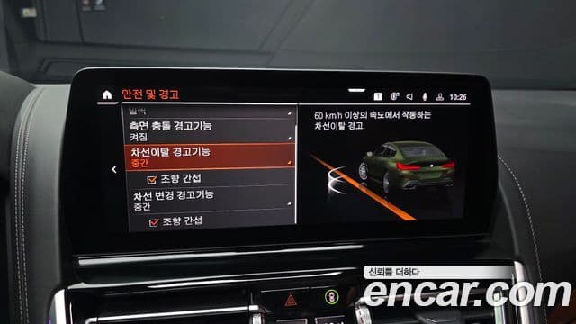 BMW 8시리즈 (G15) M850i xDrive Gran Coupe, 2022 16