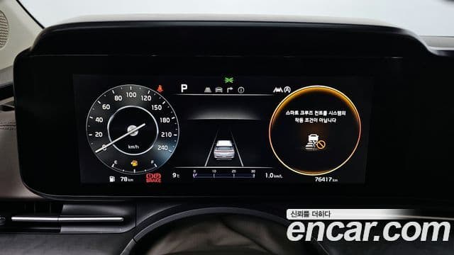 Kia Carnival 4세대 Prestige, 2022 8