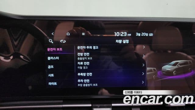 Kia Carnival 4세대 Signature, 2023 17