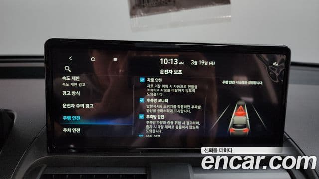 Hyundai Casper Электрический (Electric) Inspiration, 2025 17