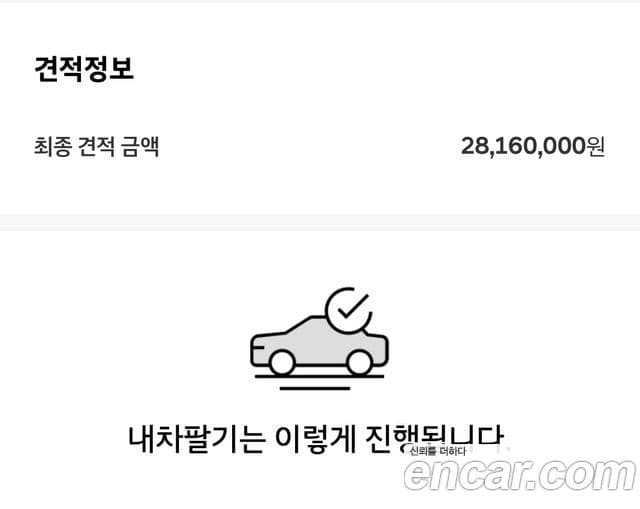 Hyundai Palisade Calligraphy, 2021 16