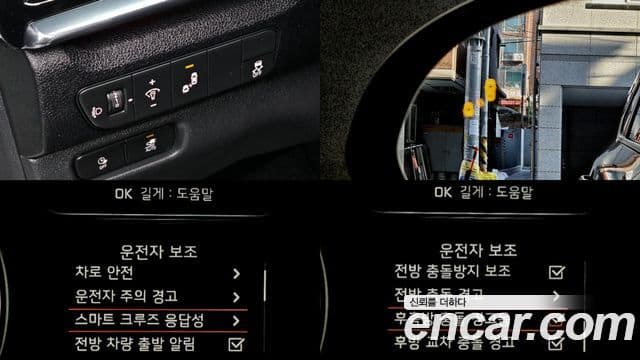 Kia Niro Plus Earth, 2023 16