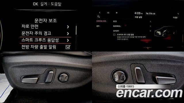 Kia Niro Plus Earth, 2023 17