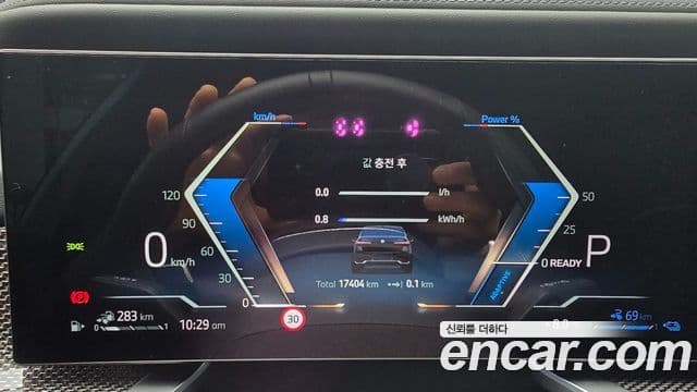 BMW 7시리즈 (G70) 750e xDrive M Sport, 2024 8