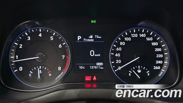 Hyundai Kona Modern tech, 2018 8