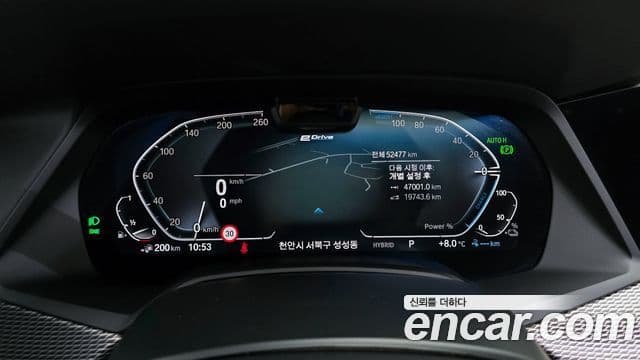 BMW X5 (G05) xDrive 45e M Sport, 2022 8