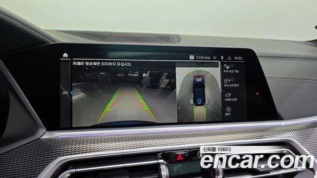 BMW X5 (G05) xDrive 45e M Sport, 2022 16