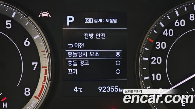 Hyundai Venue 1.6 Flux, 2020 16