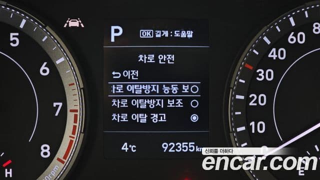 Hyundai Venue 1.6 Flux, 2020 17