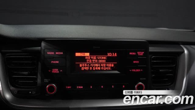 Kia Stonic Trendy, 2019 16