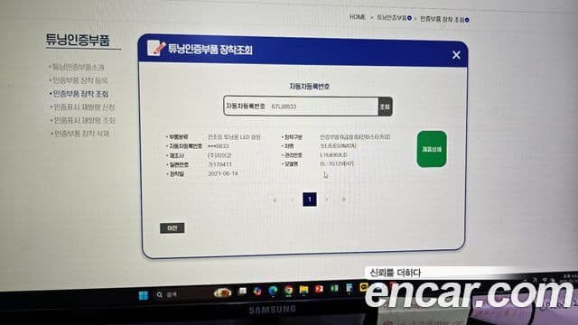 Hyundai Sonata New 라이즈 Style, 2018 19