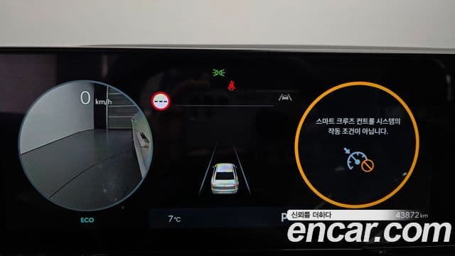 Hyundai Grandeur (GN7) Exclusive, 2023 8