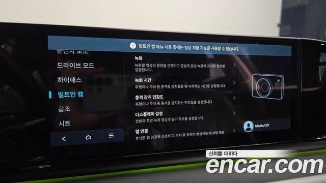 Hyundai Grandeur (GN7) Exclusive, 2023 18