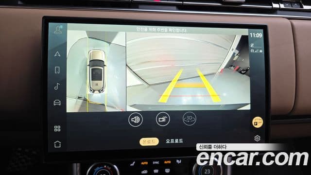 Land Rover Range Rover 5세대 P530 AB LWB, 2023 14