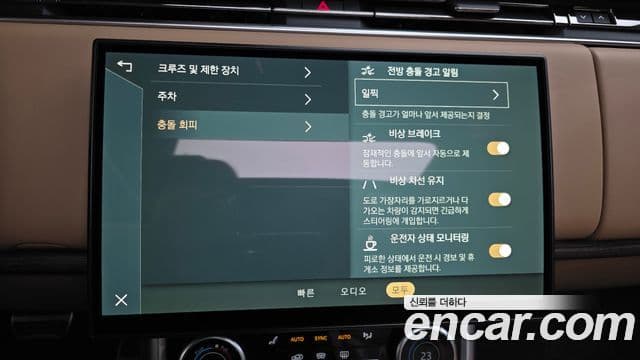 Land Rover Range Rover 5세대 P530 AB LWB, 2023 15