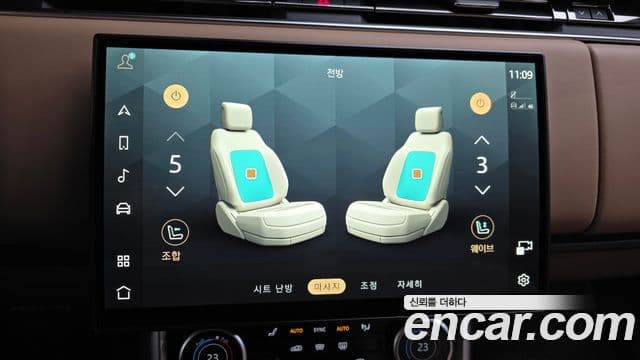 Land Rover Range Rover 5세대 P530 AB LWB, 2023 16