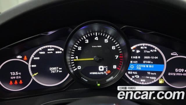 Porsche Cayenne (PO536) 3.0 E-гибрид Platinum Edition, 2023 8