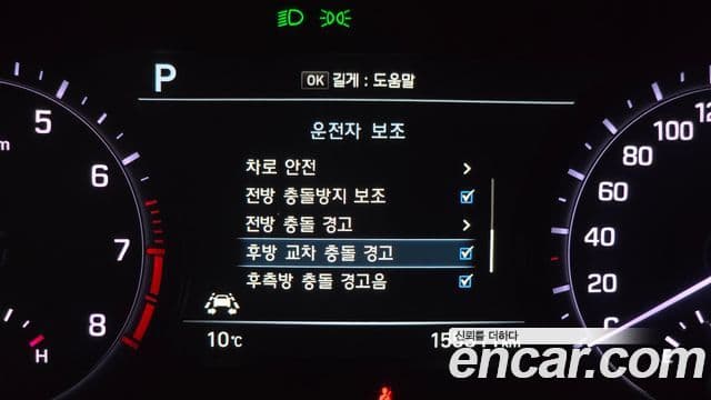 Genesis G80 Prestige, 2018 16