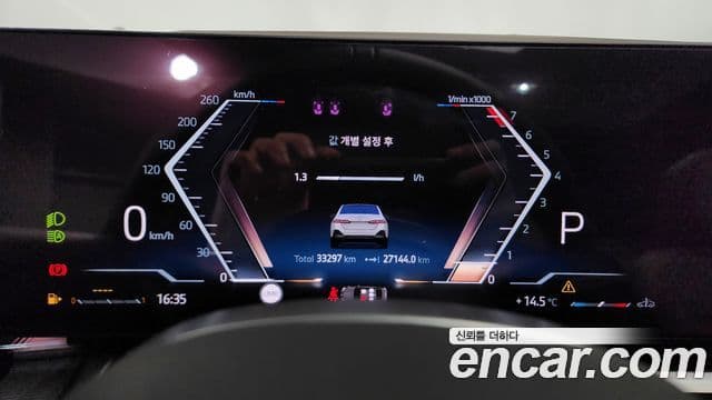 BMW 5시리즈 (G60) 530i xDrive M Sport, 2024 8