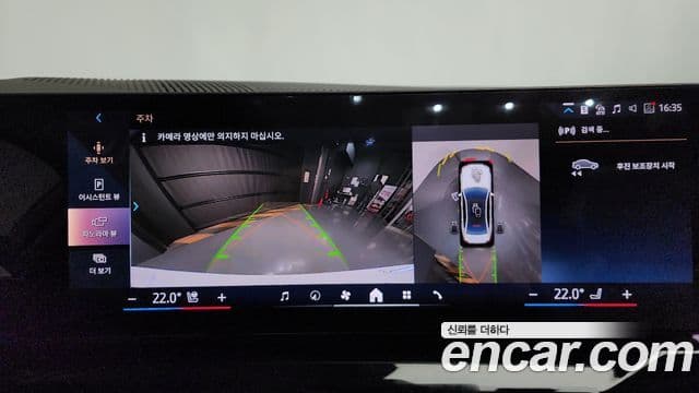 BMW 5시리즈 (G60) 530i xDrive M Sport, 2024 15