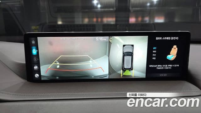 Genesis GV80, 2022 15