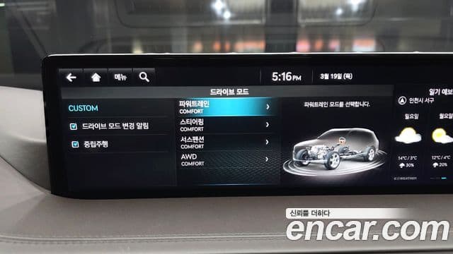 Genesis GV80, 2022 16