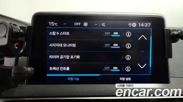 Peugeot 5008 2세대 1.2 Pure Tech GT, 2022 16