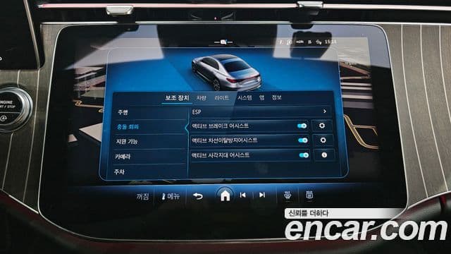 Mercedes-Benz E-класс W214 Exclusive, 2024 14