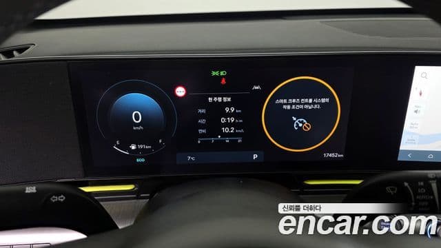 Hyundai Kona (SX2) Inspiration, 2025 8