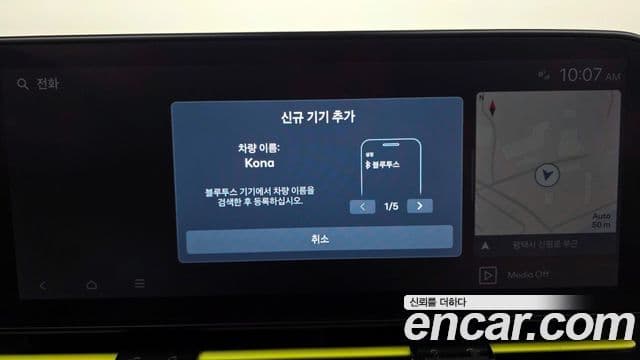 Hyundai Kona (SX2) Inspiration, 2025 16