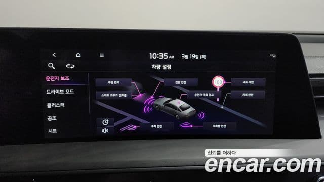 Kia K8 Noblesse, 2023 19