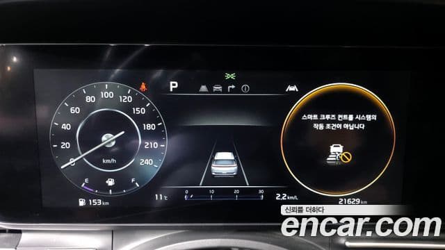 Kia Carnival 4세대 Signature, 2023 8