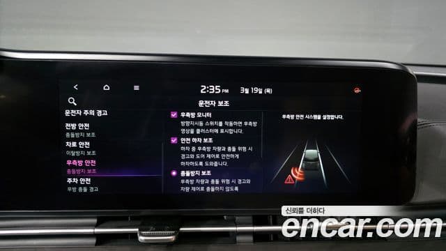 Kia Carnival 4세대 Signature, 2023 16