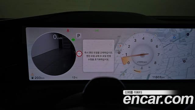 Genesis G80 (RG3) бензин 2.5 турбо AWD, 2026 8