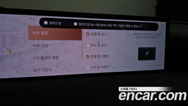 Genesis G80 (RG3) бензин 2.5 турбо AWD, 2026 18