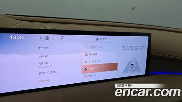 Genesis G80 (RG3) бензин 2.5 турбо AWD, 2025 16