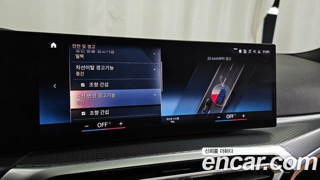 BMW 3시리즈 (G20) 320i M Sport, 2023 16