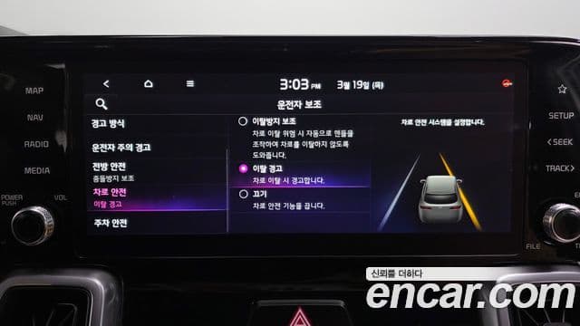 Kia Sorento 4세대 Prestige, 2022 16